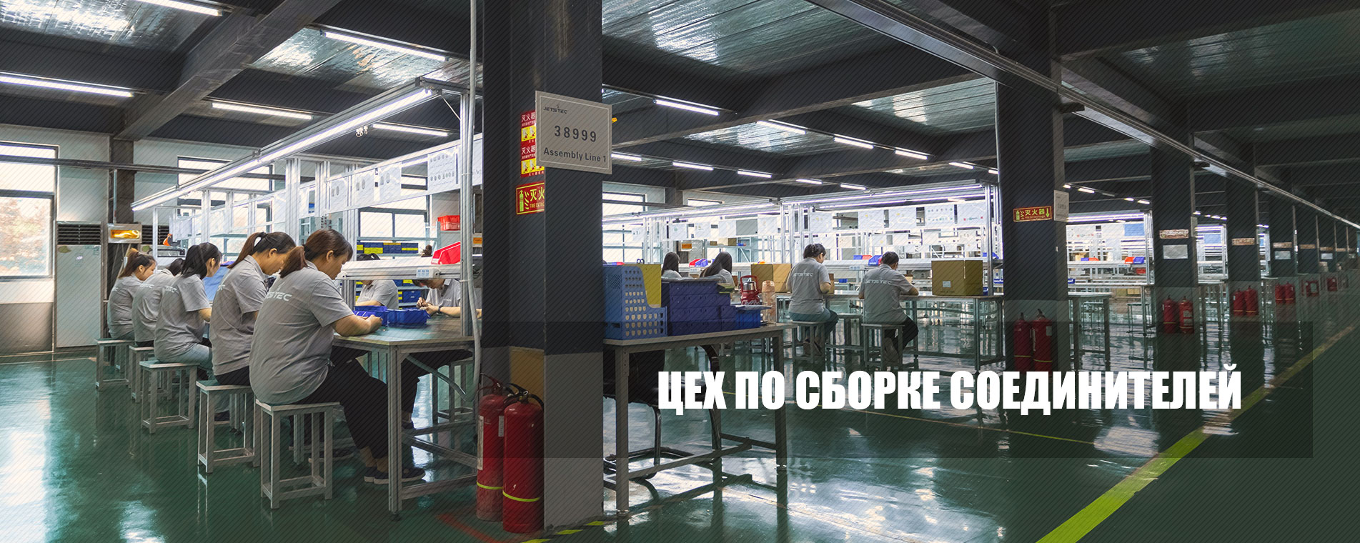 Henan Jetstec Connect Technology Co., Ltd.